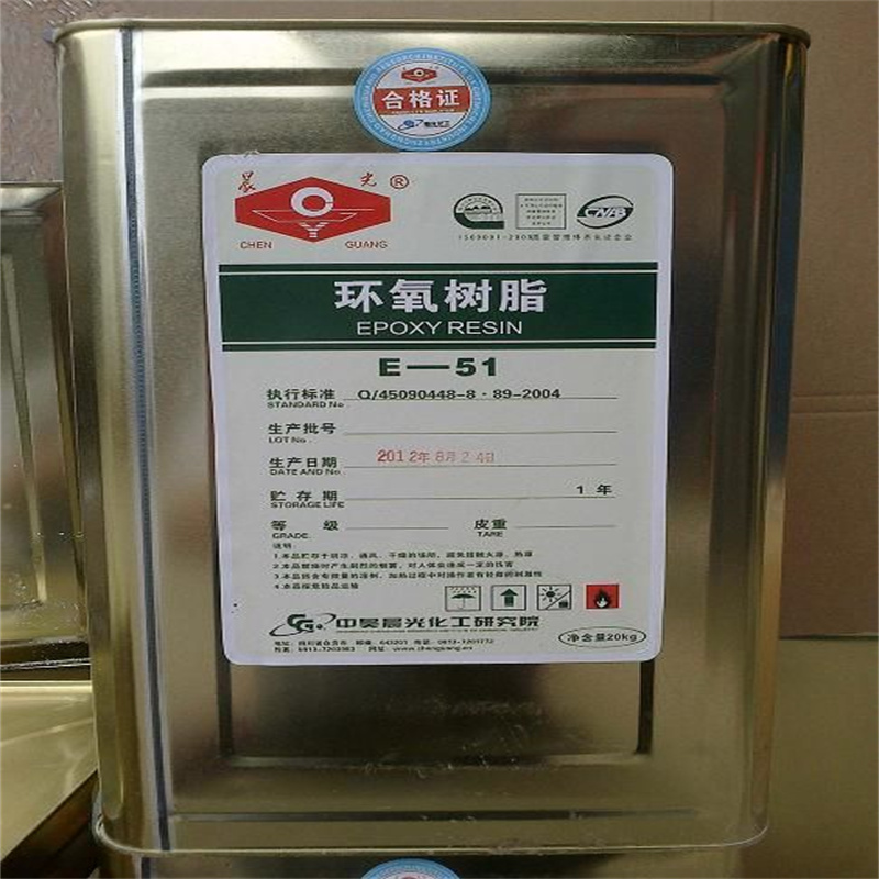 环氧树脂.jpg