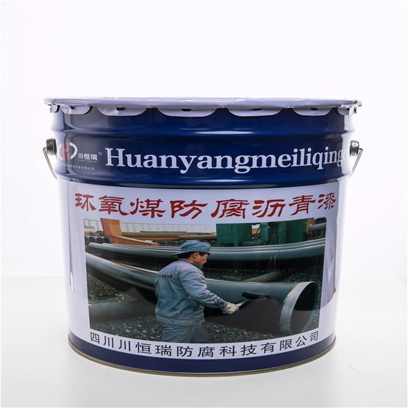 环氧煤防腐沥青漆.jpg