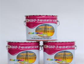 蜀龙G60-3电缆防火涂料