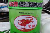 钢结构防火涂料类型都有哪些？