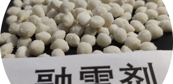 融雪剂的使用寿命一般有多长？