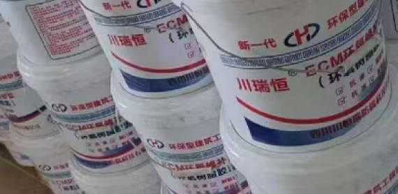 川恒瑞：环氧修补砂浆标准施工工艺