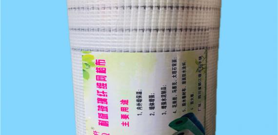 企业动态｜我司一批网格布产品顺利发货，服务多地建筑工程项目