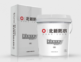 BX-JJ101聚合物水泥防水浆料