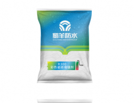 R300 彩色瓷砖填缝剂