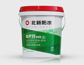 北新99通用型防水浆料