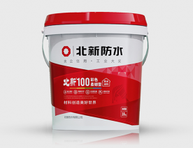 北新100彩色高柔型防水涂料