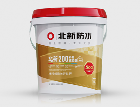 北新200彩色高柔型防水涂料