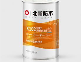 X102补缝王（高弹防水胶膜）