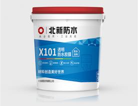 X101透明防水胶膜