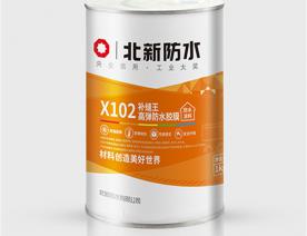 X102补缝王（高弹防水胶膜）