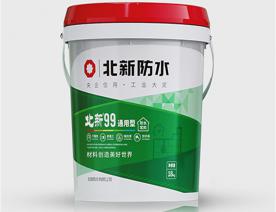 北新99通用型防水浆料