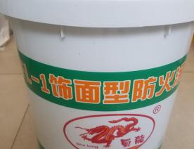 蜀龙饰面型防火涂料