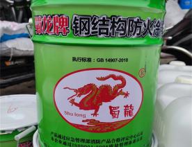 蜀龙FL-3钢结构防火涂料