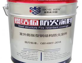 钢结构防火涂料/新疆钢结构防火涂料