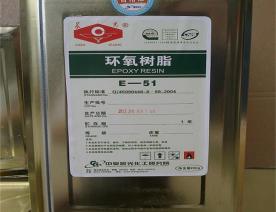 环氧树脂