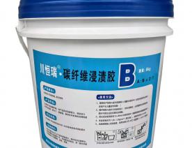 碳纤维浸渍胶B