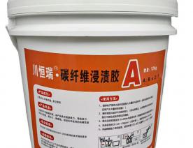 碳纤维浸渍胶A
