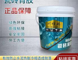 川恒瑞强力瓷砖背胶粘接剂
