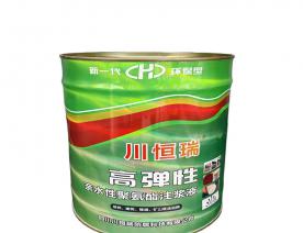 亲水性聚氨酯注浆液