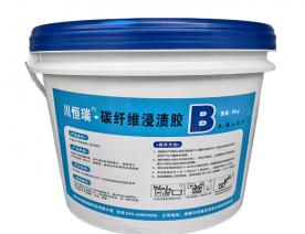 碳纤维浸渍胶（B）