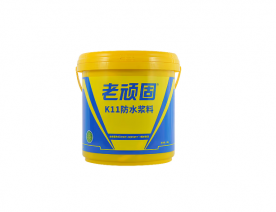 老顽固K11防水浆料通用型刚柔结合彩色防漏 浅蓝色