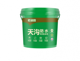 老顽固天沟防水 绿色