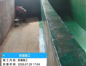 五家渠市•新疆金满西域食品开发有限公司防腐施工