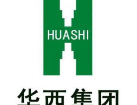 华西集团