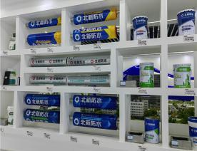 北新防水产品展示